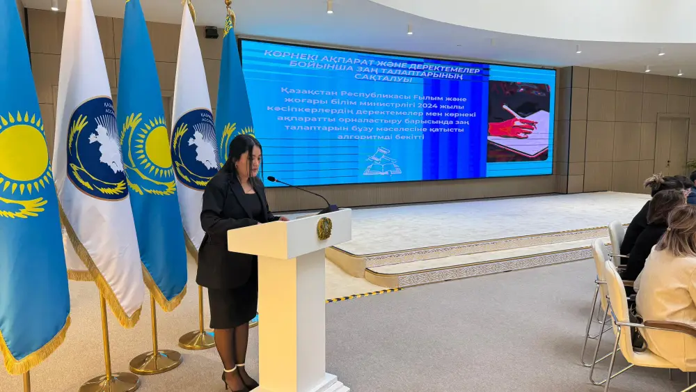 Семинар в Туркестане: шаг к улучшению визуальной коммуникации и соблюдению законодательства Астане