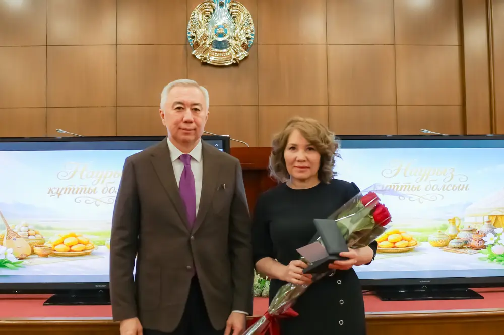 Наурыз в Министерстве национальной экономики РК торжественное собрание награды традиции Астане