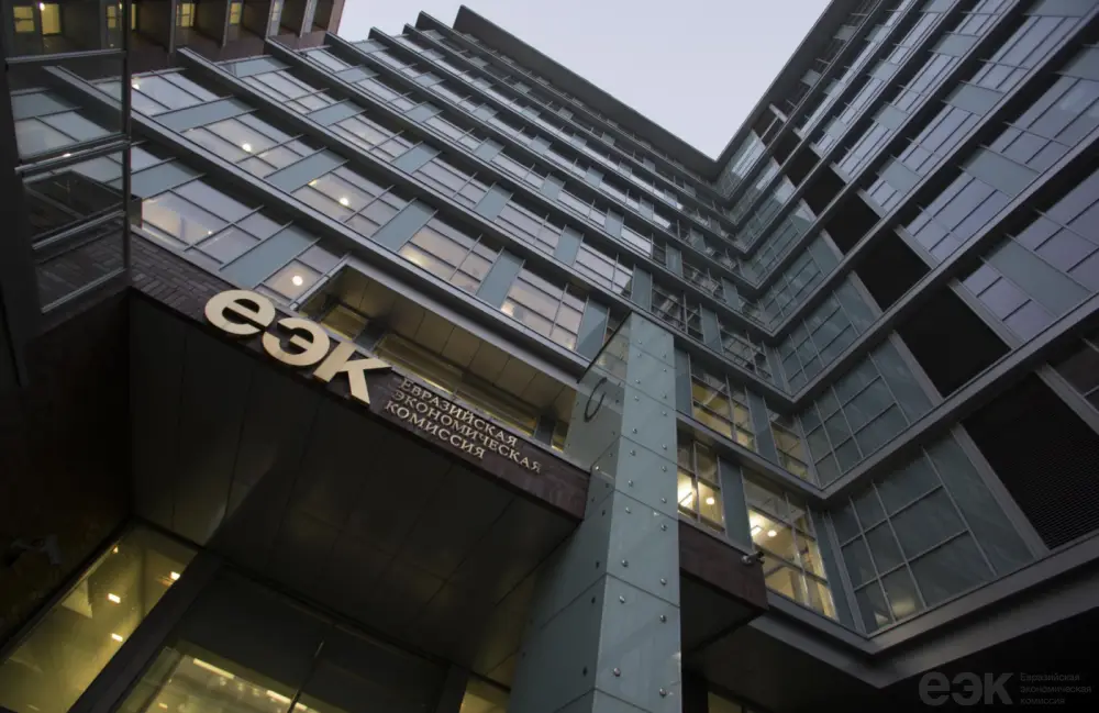 Собеседования в Евразийской экономической комиссии Астане