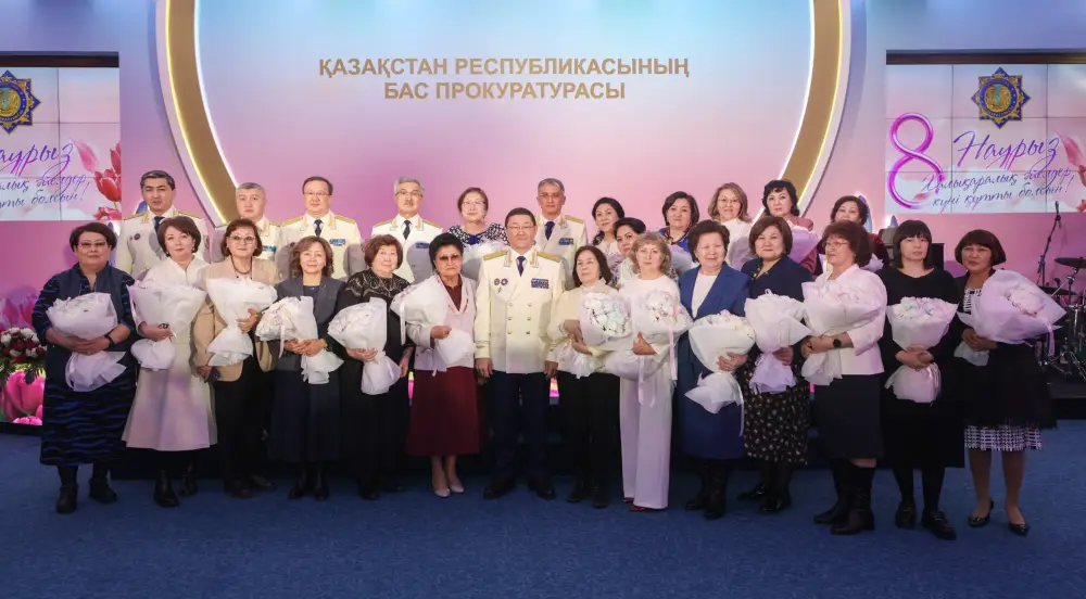 В Генеральной прокуратуре состоялось торжественное мероприятие, посвящённое Международному женскому дню (4)