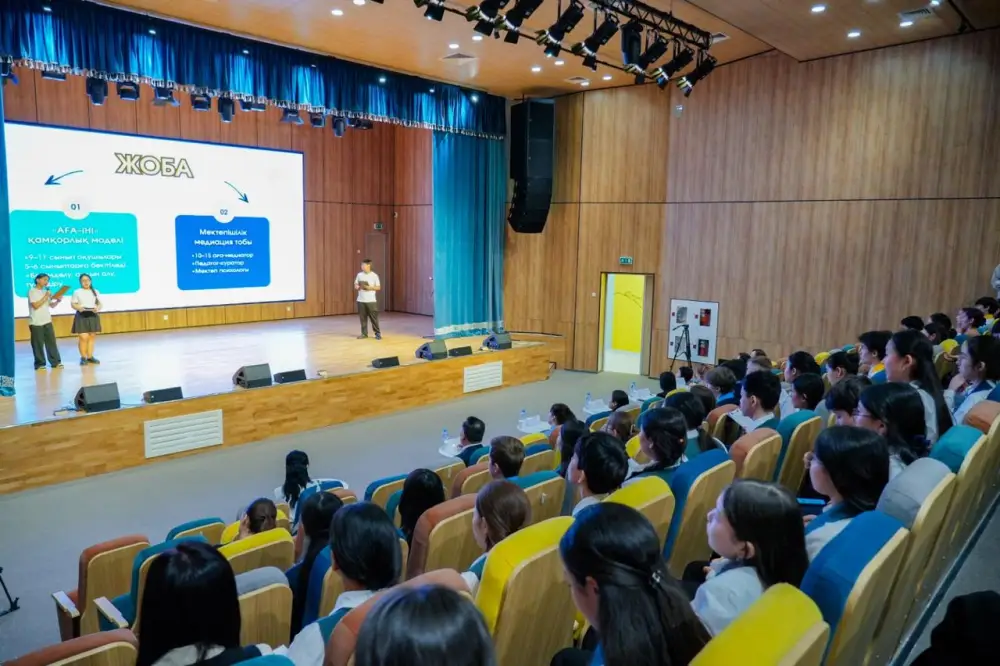 Школьники Астаны: идеи, меняющие мир правопорядка! Астане