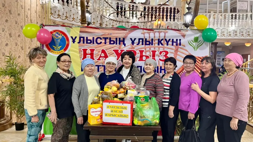«Жақсылық жасап жарысайық»: пенсионеры провели благотворительную акцию в Астане (2)