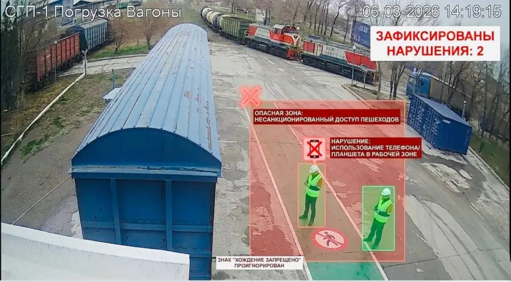 На заводе "Казфосфат" в Таразе запустили пилотный проект AI Safety Control для контроля безопасности Астане