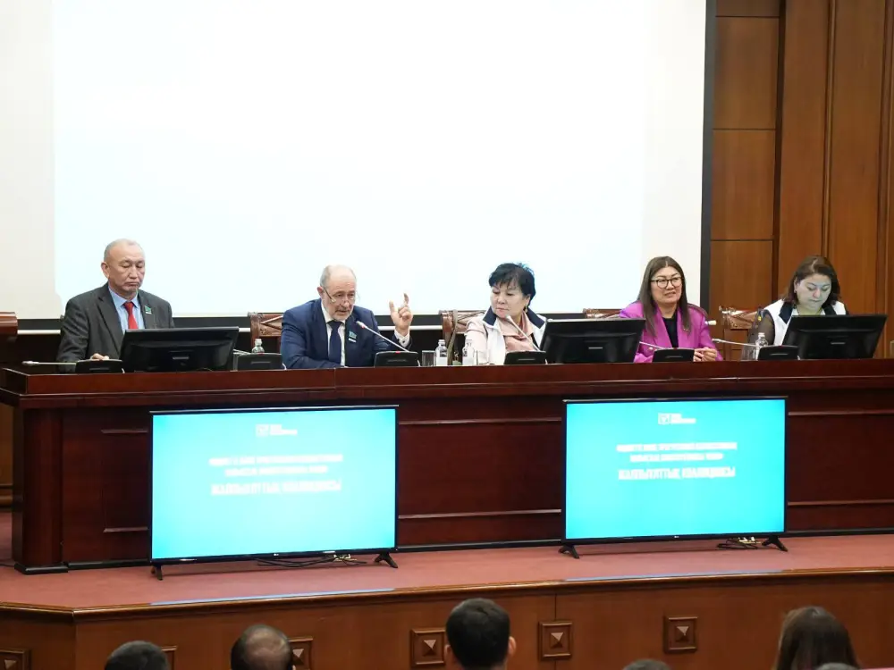 В Министерстве экологии прошла встреча с Общенациональной коалицией, посвящённая проекту новой Конституции Казахстана Астане