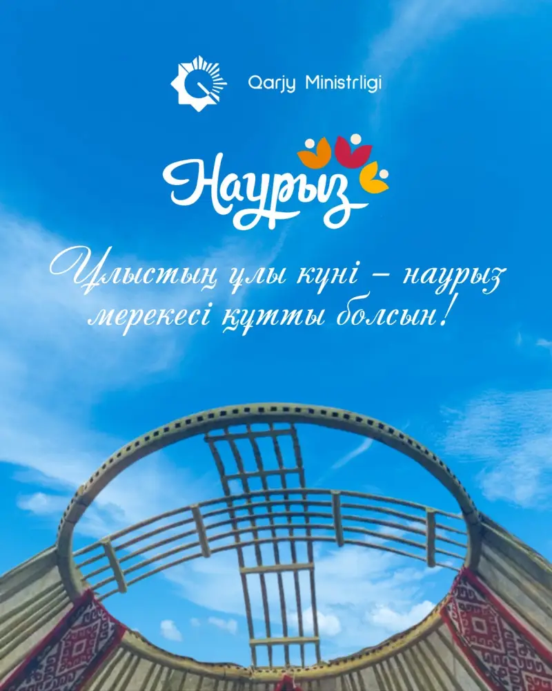 Наурыз: Праздник единства и надежды на обновление в казахстанском обществе Астане