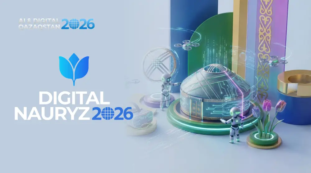Декада Наурызнама-Digital Nauryz в Казахстане программа мероприятий по цифровизации и искусственному интеллекту Астане