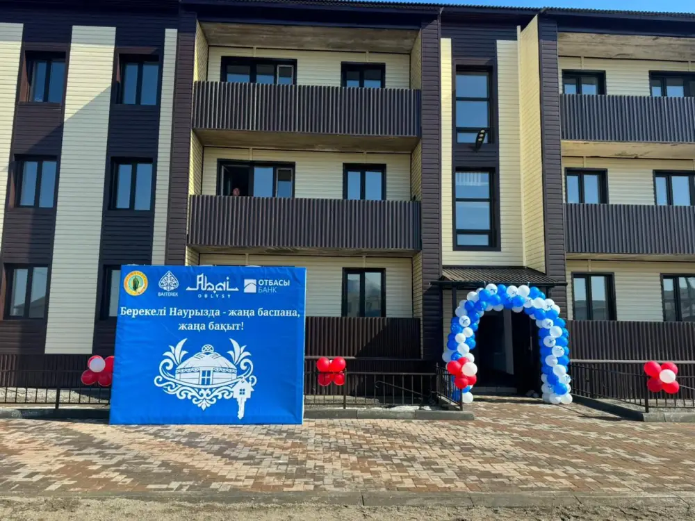 В Абайском районе в преддверии Наурыз мейрамы 17 семей получили жилье (4)