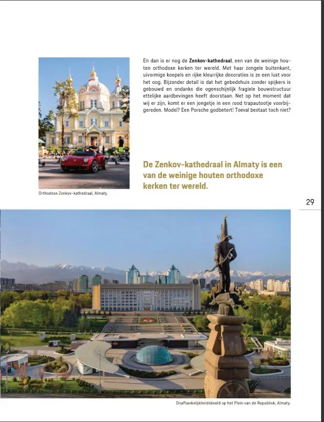 Европейский журнал Porschist представил выпуск о Казахстане с участием Алматы Астане