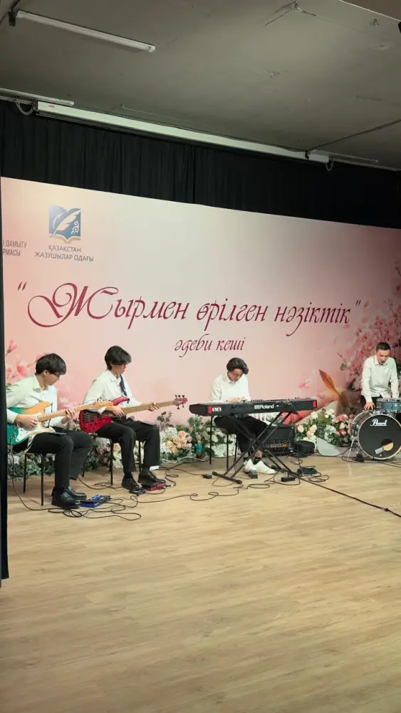 В Астане прошел литературный вечер «Жырмен өрілген нәзіктік» (6)
