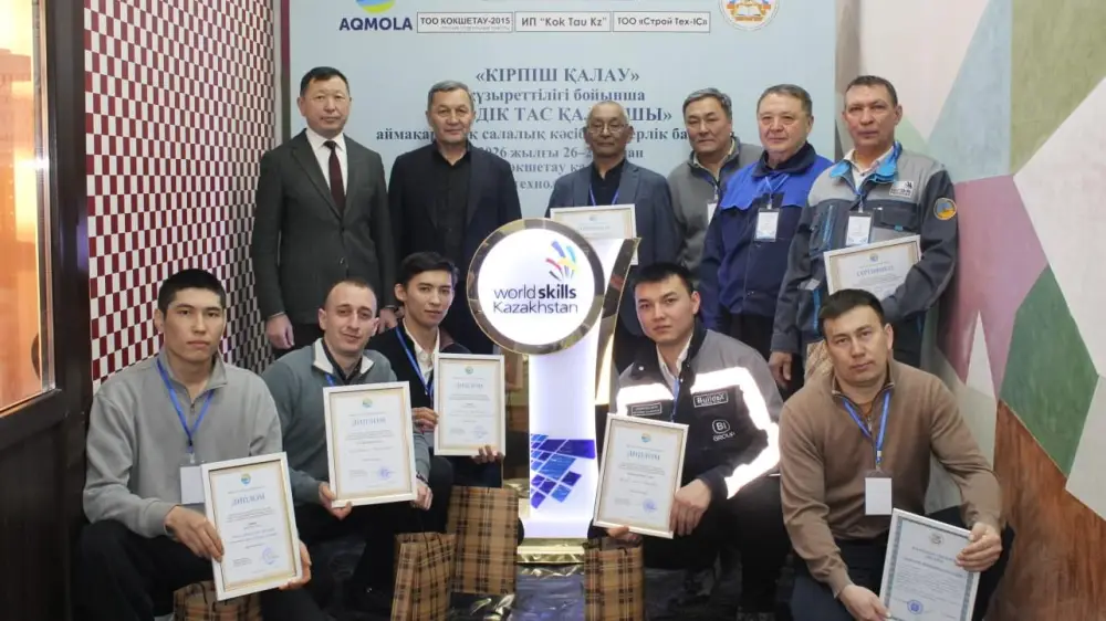 Профессионалы своего дела: студенты и преподаватели карагандинских колледжей успешно выступили на республиканских конкурсах Астане