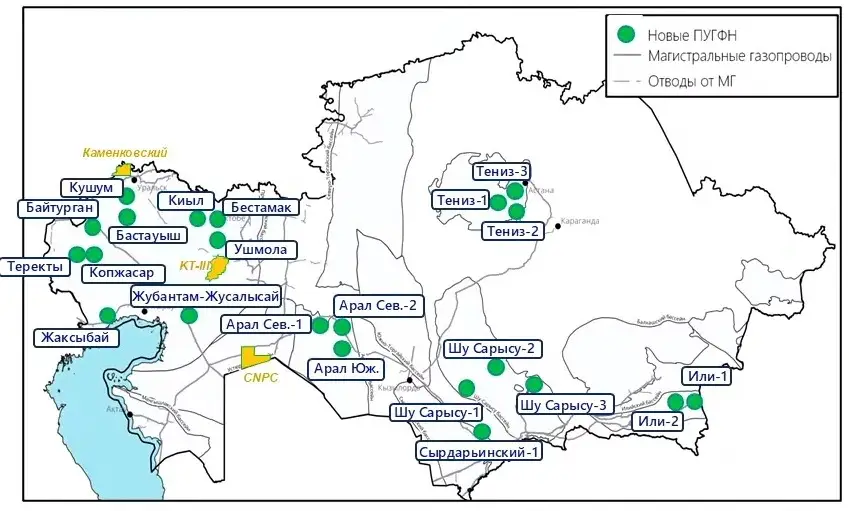 Геологоразведка в газовой отрасли 25 новых участков сотрудничество CNPC Chevron Астане