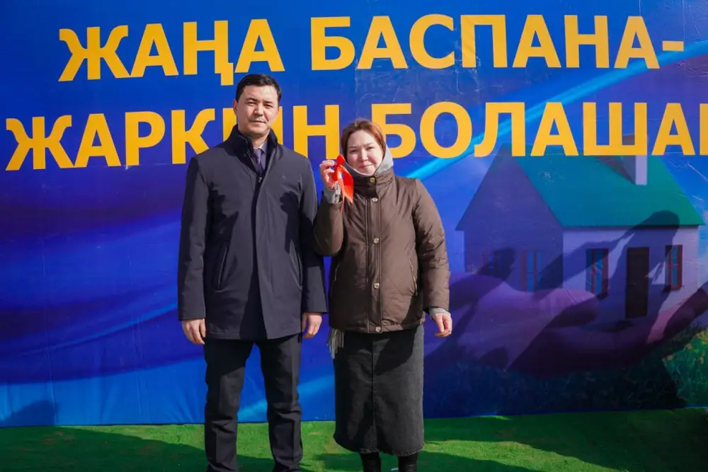 В Актюбинской области 30 семей получили ключи от новых домов Астане