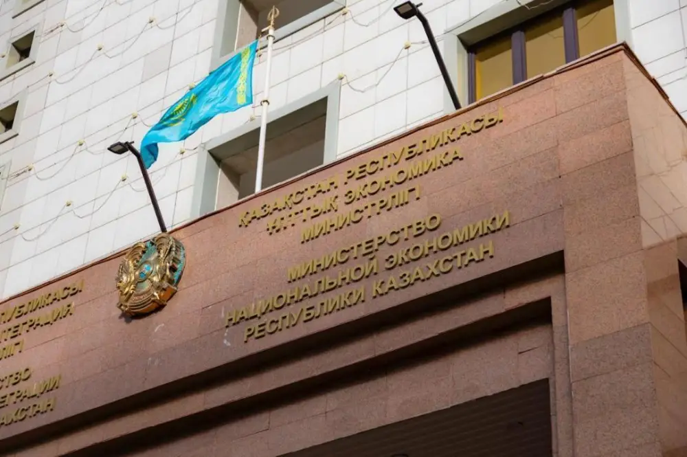 Казахстан инвестиционный кредитный рейтинг международные агентства еврооблигации Астане