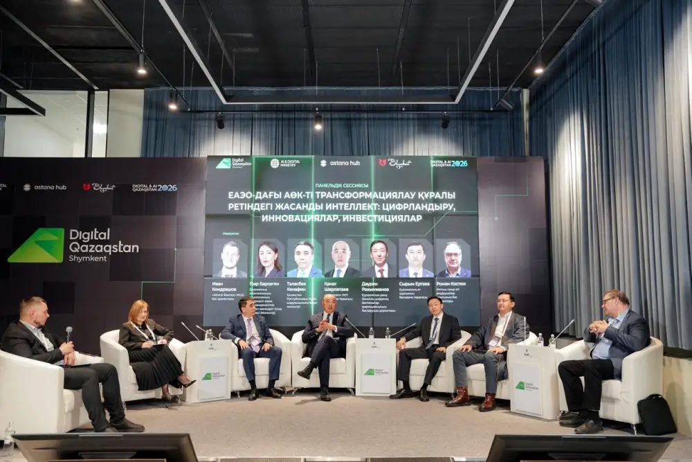 Инновации и искусственный интеллект в агросекторе Казахстана: путь к цифровой трансформации сельского хозяйства Астане