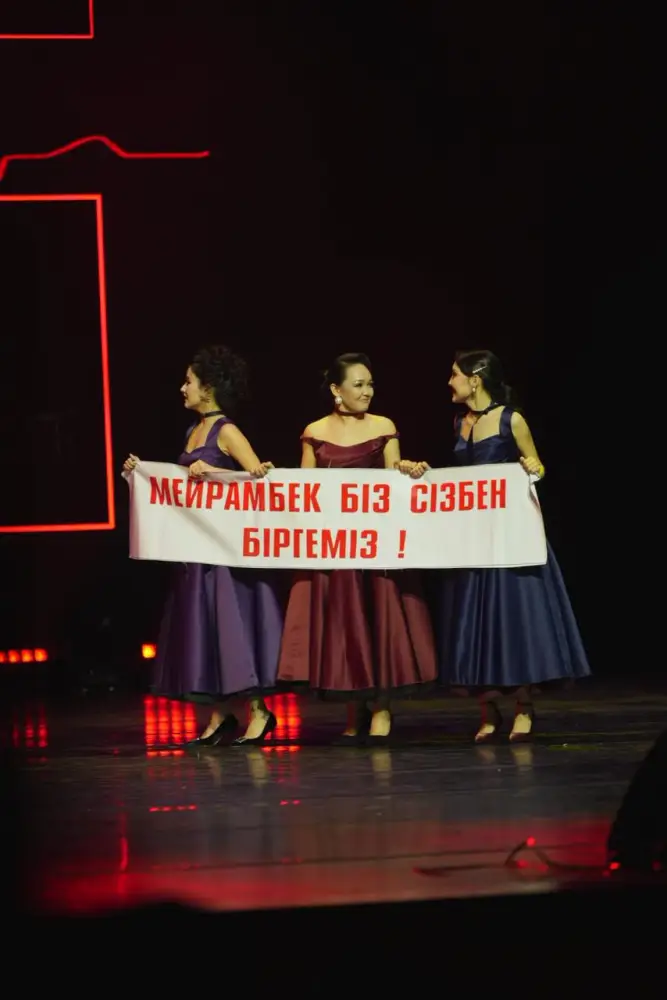 Юбилейный спектакль группы 'МузАРТ' как отражение культурного наследия Казахстана Астане