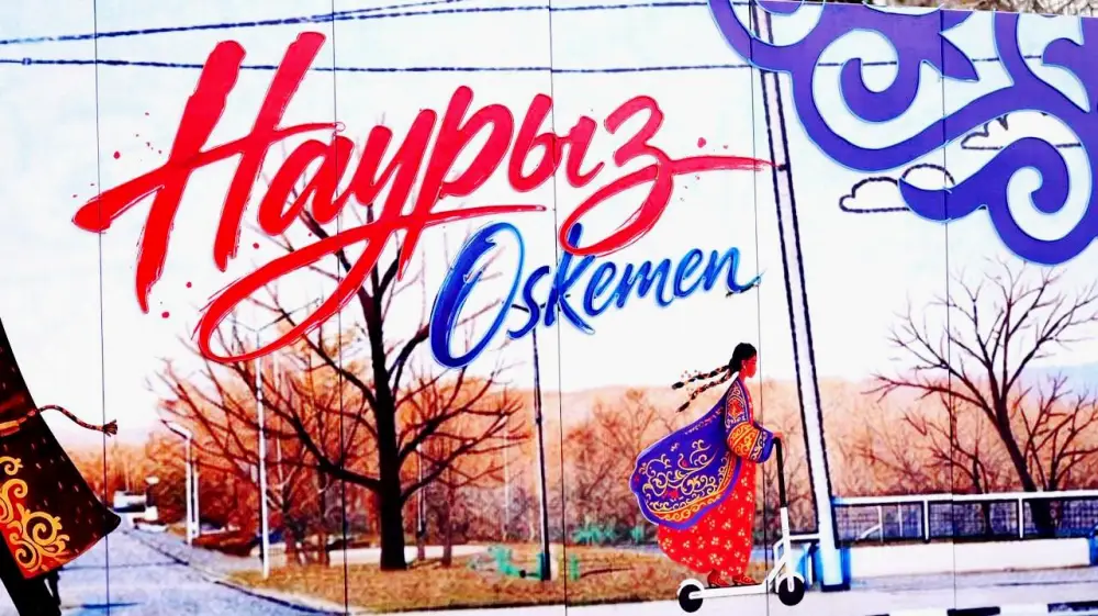 Более 3 тысяч домбристов в Усть-Каменогорске исполнят «Ақбұлақ» в рамках заявки на рекорд Гиннесса Астане