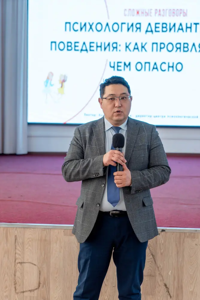 В Павлодаре запущена уникальная лаборатория по изучению девиантного поведения молодежи Астане