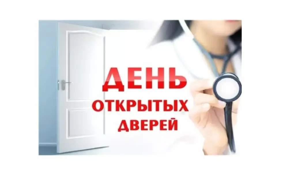 День открытых дверей в Талдыкоргане: бесплатные консультации и обследования по онкологии для всех желающих Астане