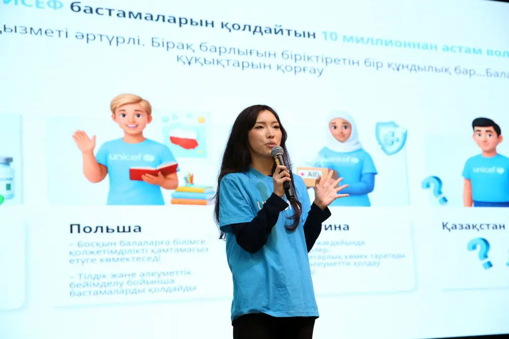 В Алматы состоялась торжественная церемония открытия Года волонтёров-2026 Астане