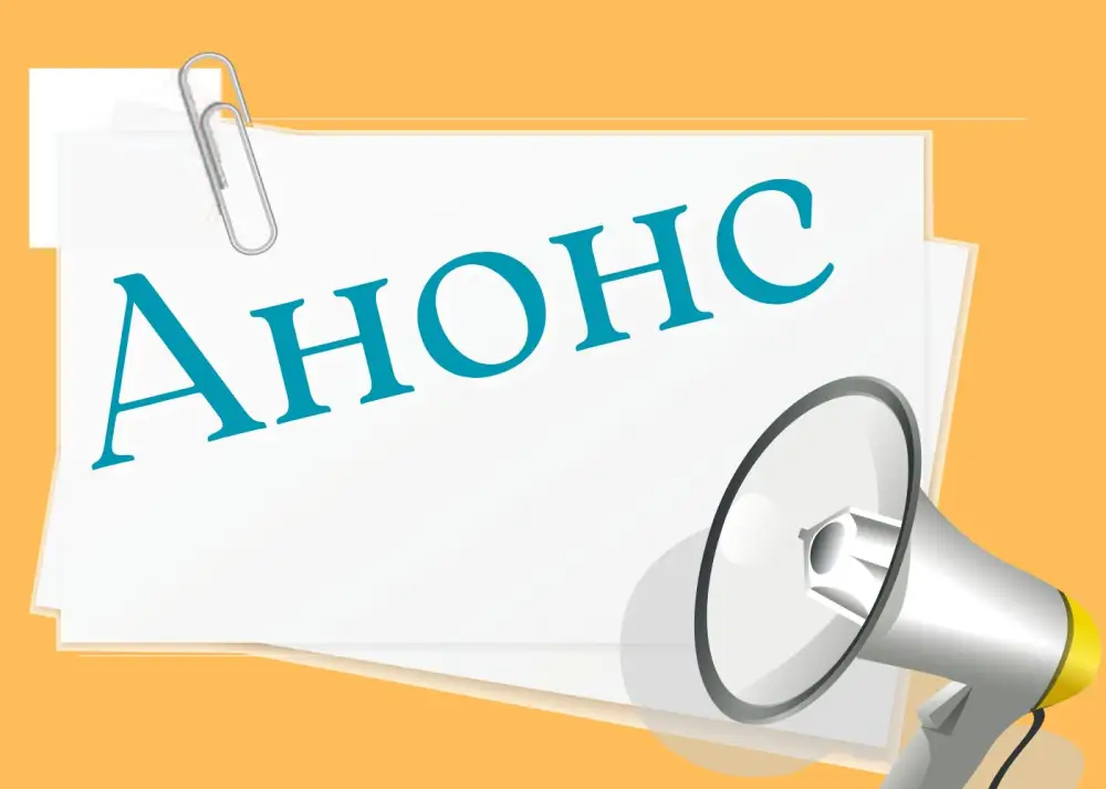 Круглый стол по обеспечению стабильности паводкового периода: обсуждение президентских поручений и участие экспертов Астане