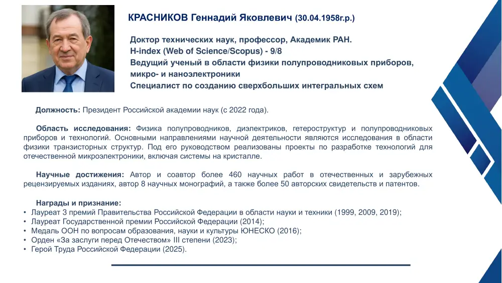 НАЦИОНАЛЬНАЯ АКАДЕМИЯ НАУК ВПЕРВЫЕ ИЗБРАЛА ИНОСТРАННЫХ ЧЛЕНОВ - ВЕДУЩИХ УЧЕНЫХ МИРА Астане