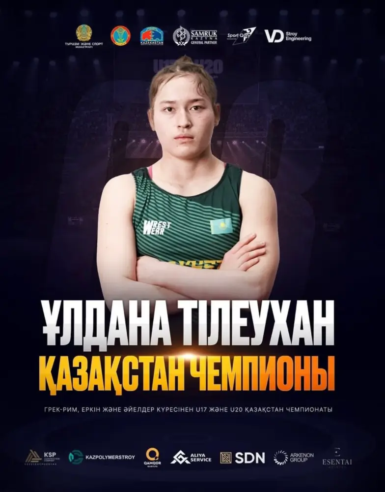 Алматинские спортсменки успешно выступили на чемпионате Казахстана по женской борьбе среди U20 и U17 (4)