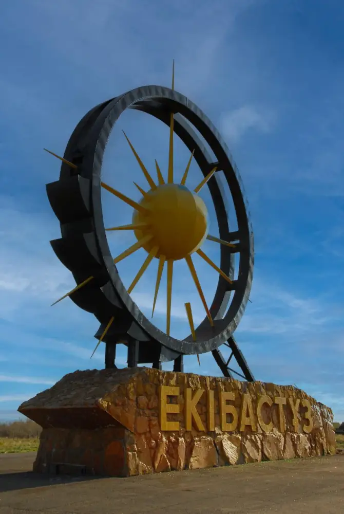 Успешная диверсификация экономики Экибастуза и исключение из перечня моногородов Казахстана Астане