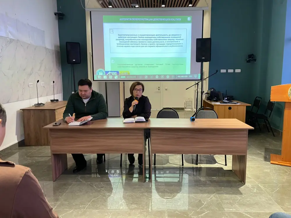 В Астане встреча с жителями Байконурского района по вопросам КСК и изменений в законодательстве Астане