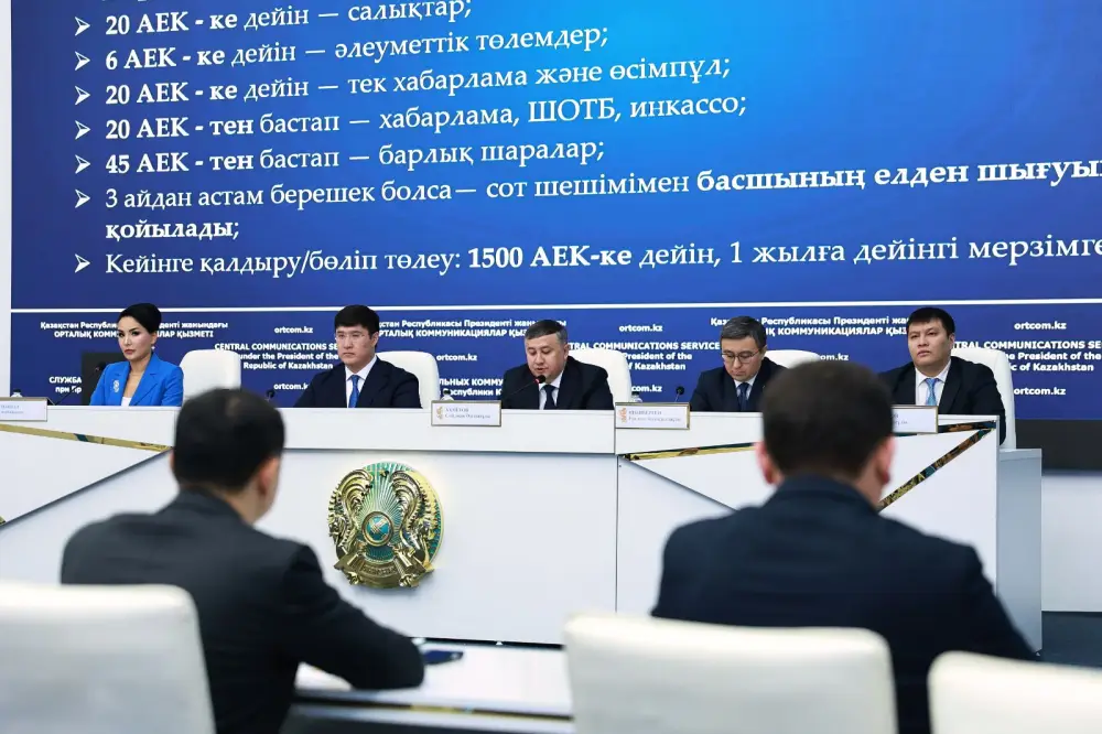 Новая система Smart Data Finance в городе Астане