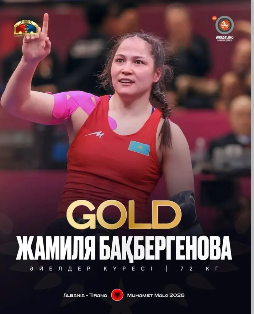 Спортсменка из Алматы выиграла международный рейтинговый турнир по борьбе Астане