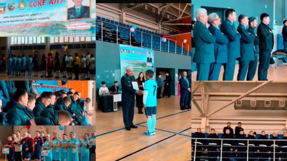 Памяти Ерлана Нургалиева: среди пенсионеров МВД прошел футбольный турнир Астане