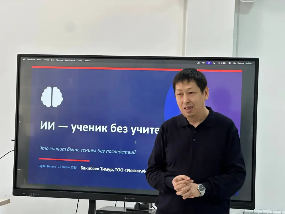 Наурыз в цифровом формате: как по всему Казахстану проходит инициатива Digital Nauryz Астане