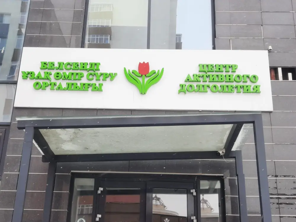 «Келін – қайын ененің топырағынан»: в Астане прошел необычный конкурс (2)