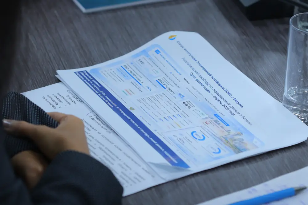 Цифровизация коммуналки: будущее уже здесь! Астане