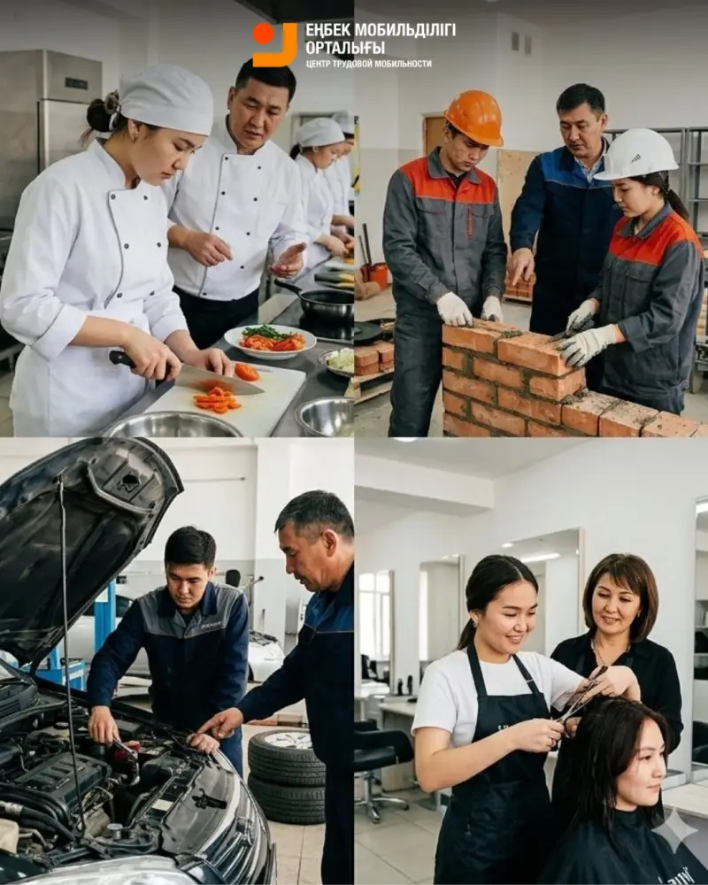 В Карагандинской области объявлен набор на бесплатные курсы профессионального обучения Астане