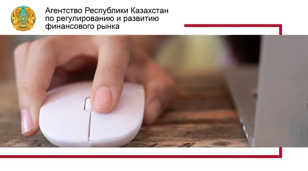 Опасные последствия кликбейта: как громкие заголовки ведут к фишингу Астане