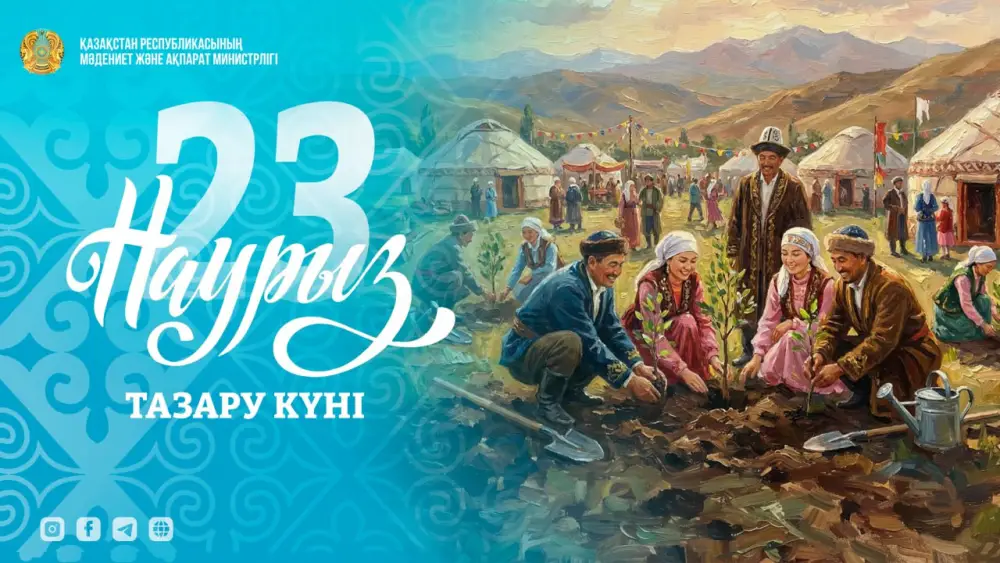 Тазару күні в Казахстане мероприятия по экологии и ответственности за окружающую среду Астане