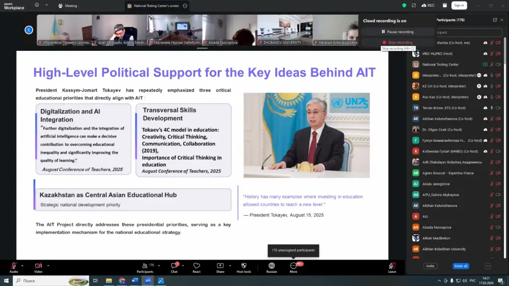 На заседании Совета стратегических партнеров обсудили новые приоритеты высшего образования Астане
