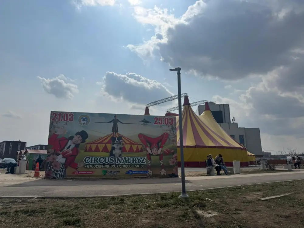 Влияние «Наурыз шоу» на культурное обогащение Алматы и общественное восприятие циркового искусства Астане