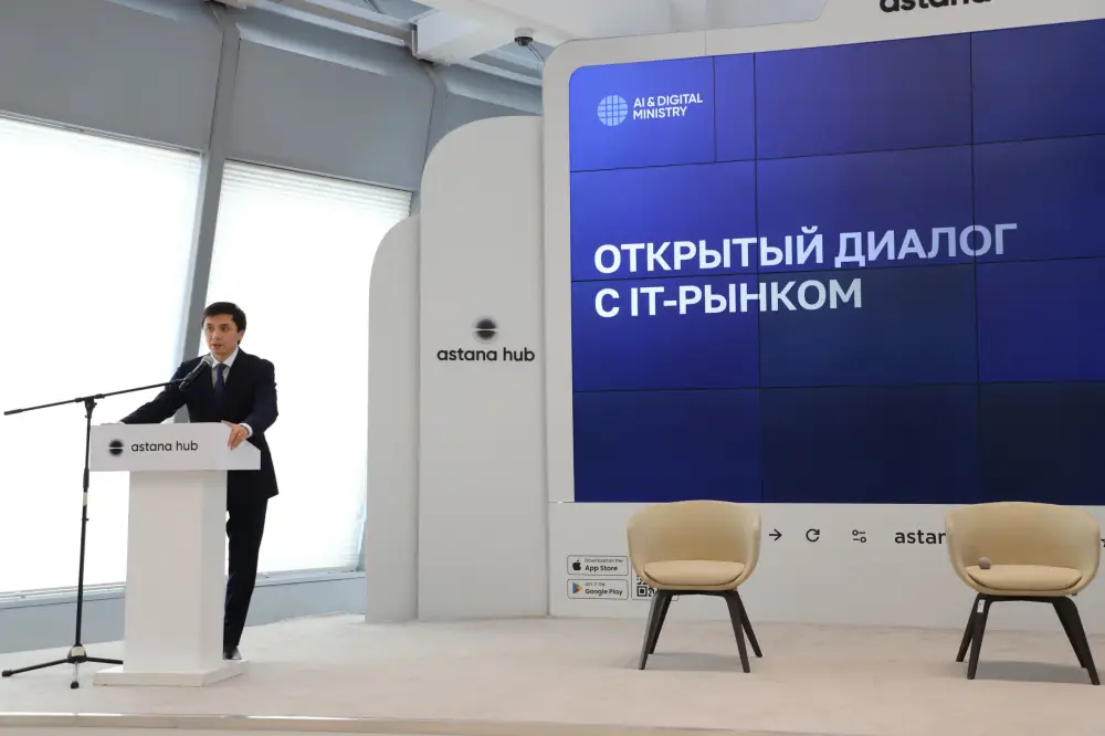 Государство прокладывает мосты для бизнеса: открытые данные и инфраструктура как ключ к ИИ-решениям Астане