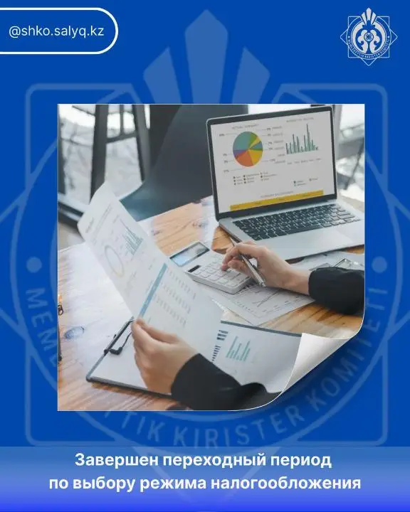 Упрощение налогового режима в ВКО: более 34 тысяч бизнесменов выбрали декларацию, что стимулирует экономическую активность Астане