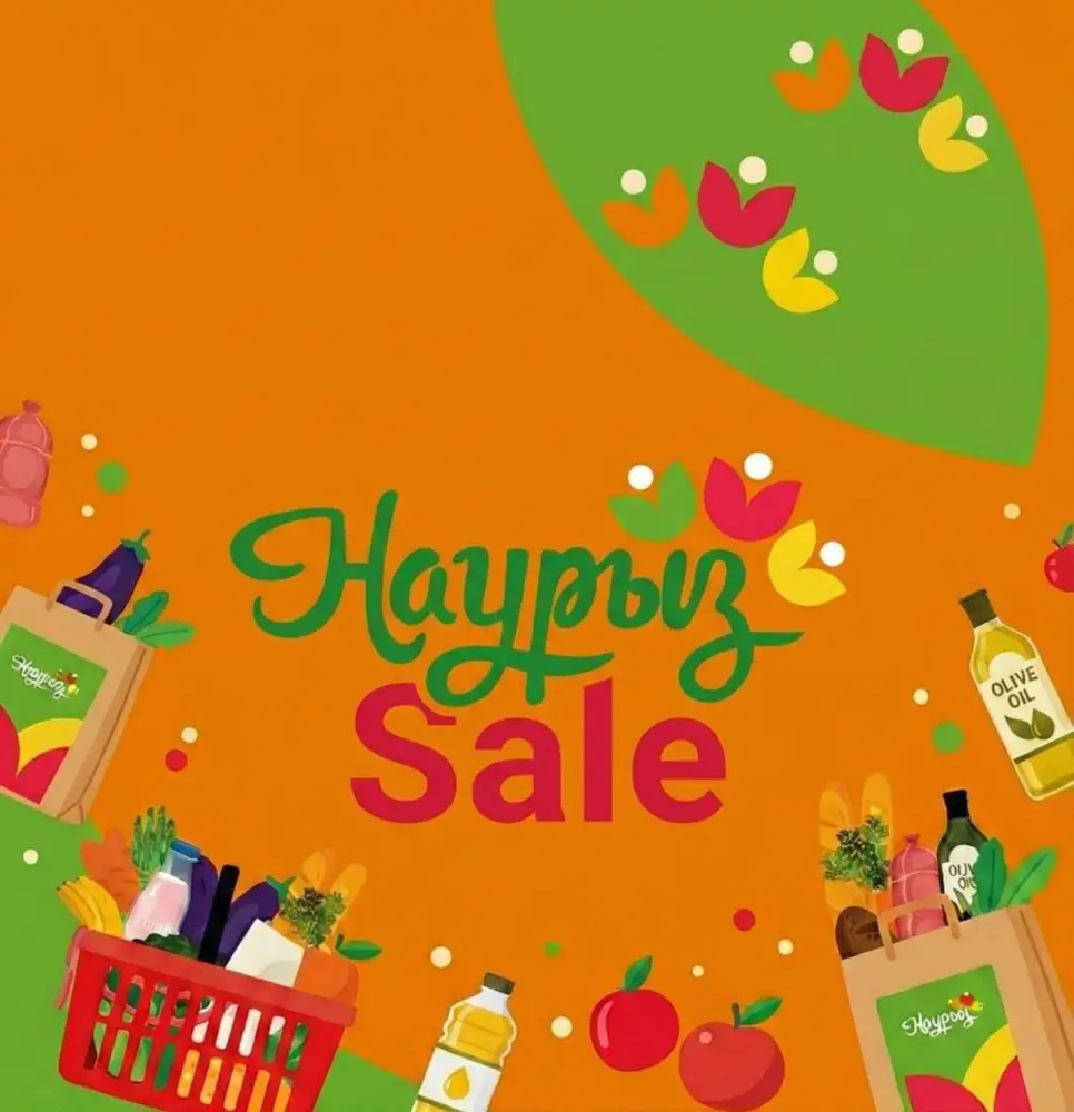 Праздничная акция «Nauryz Sale» стартует в Астане (2)