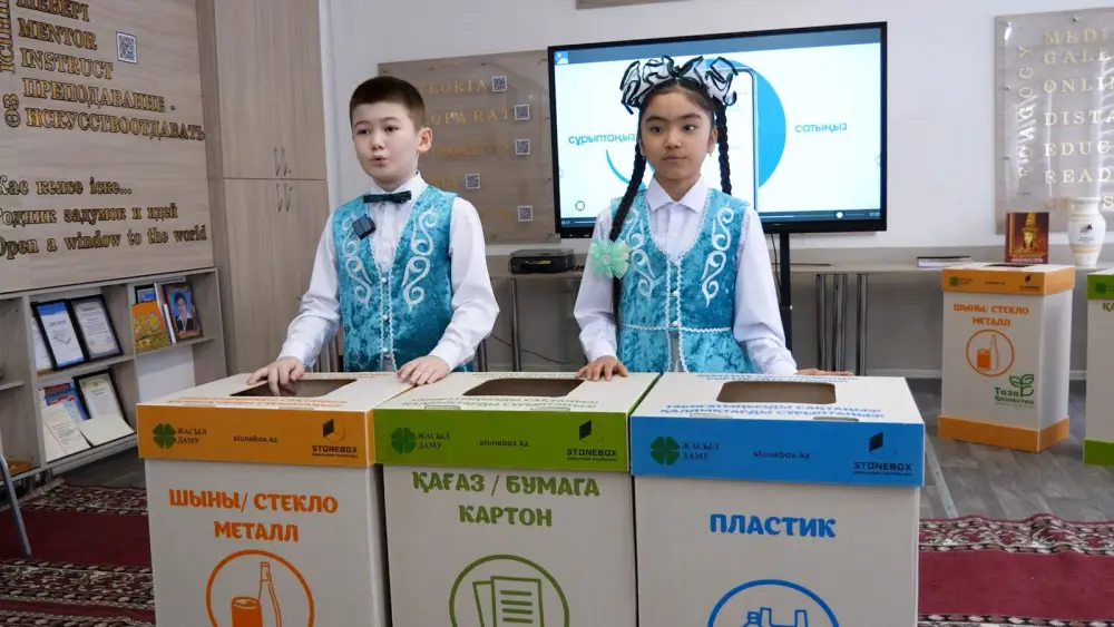 В Улытау внедрены экобоксы для раздельного сбора отходов в 22 школах Астане