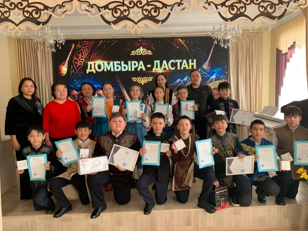 Наурызнама-2026: Конкурс юных домбристов прошел в Карагандинской области Астане