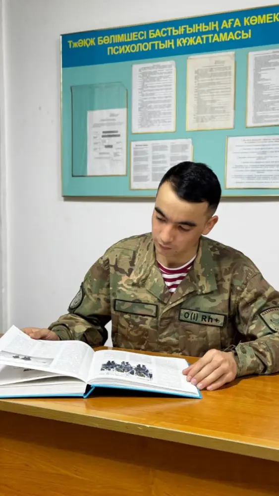 Развитие личностных и профессиональных навыков в армии: примеры из жизни рядового Айдоса Кулдыбая Астане