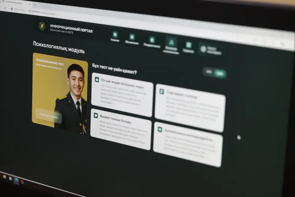 Цифровое тестирование в Нацгвардии упрощает работу психологов Астане