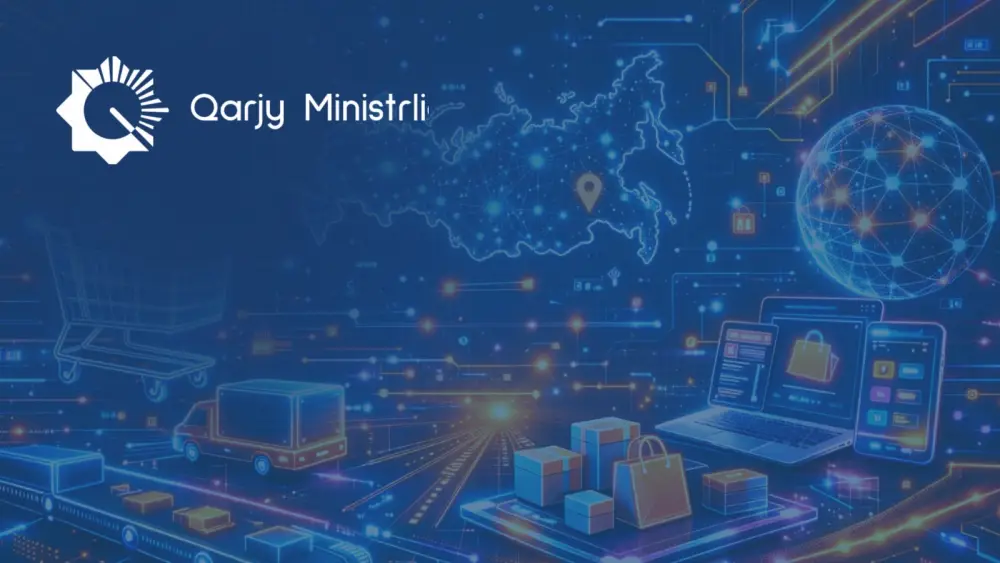 Национальный каталог товаров Казахстана увеличился до 20 миллионов позиций и его роль в цифровой экономике Астане