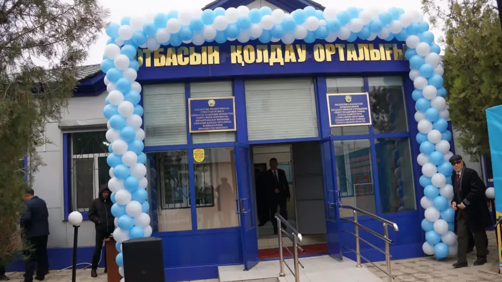 Новое здание Центра поддержки семьи в Ордабасинском районе: шаг к улучшению социальной помощи населению Астане