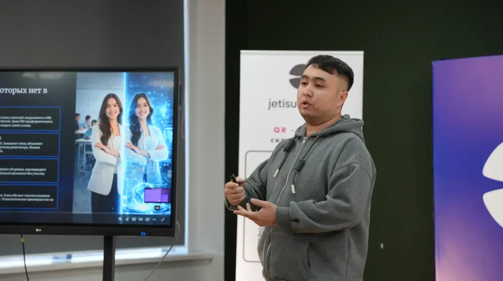 Определены финалисты национального стартап-батла Digital Qazaqstan Battle (4)