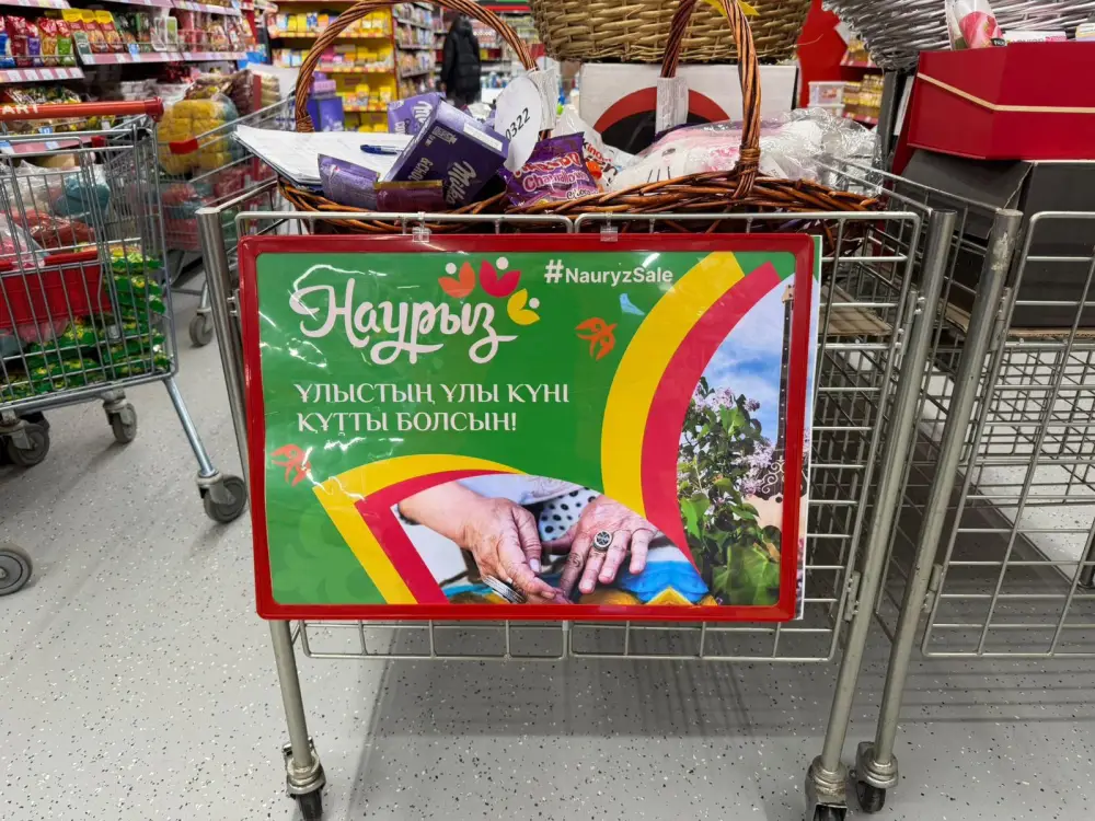Акция Nauryz Sale в Алматы привлекла более 500000 посетителей и увеличила товарооборот Астане